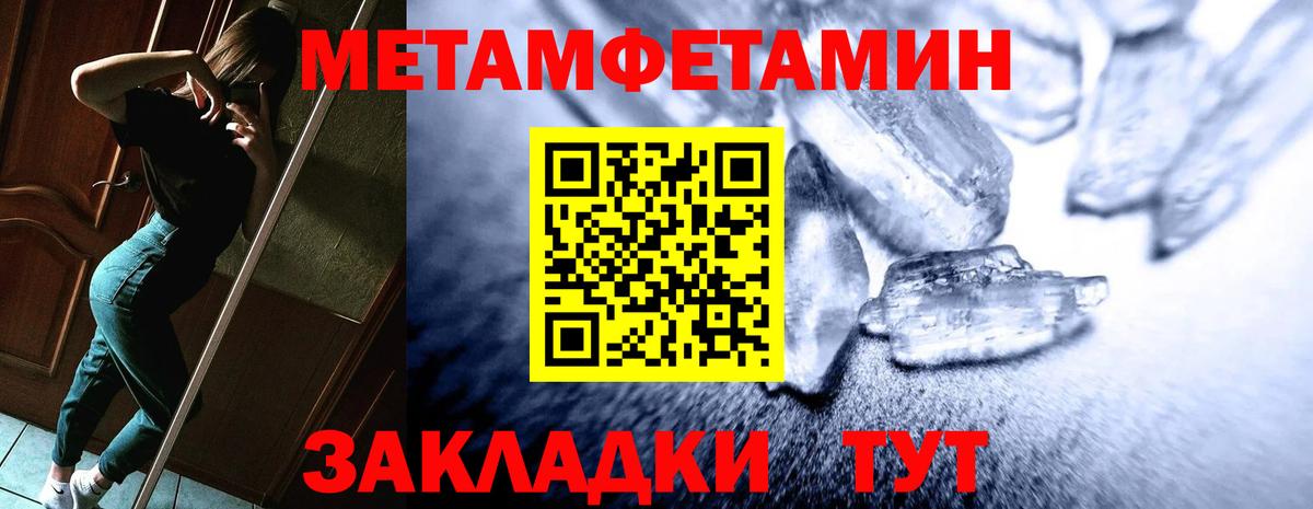 Уссурийск  Amphetamine  Вход с VPN  Амфетамин 98% 