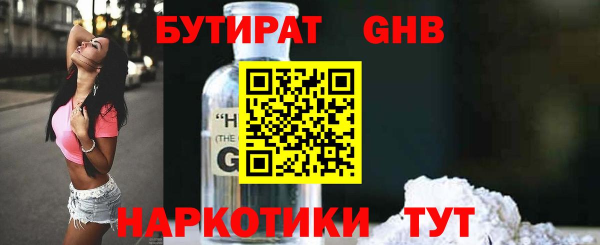  COCAIN Уссурийск