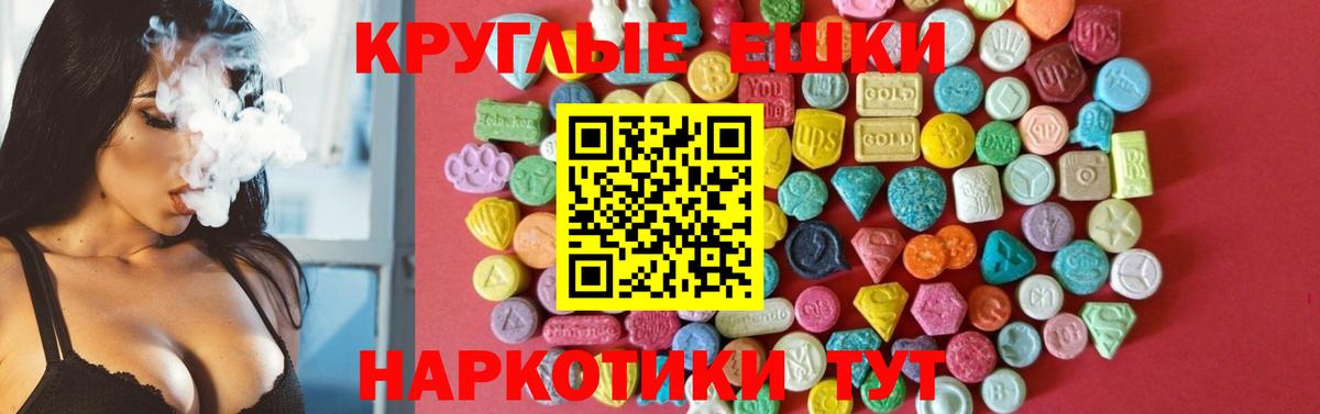 ЭКСТАЗИ Philipp Plein Уссурийск