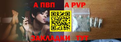 СК Кандалакша