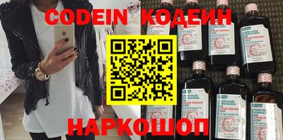 синтетический гашиш Камышлов