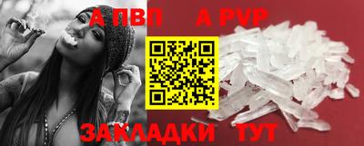 синтетический гашиш Камышлов