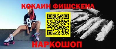 PSILOCYBIN Лесосибирск