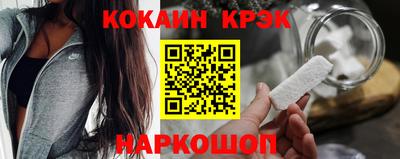 синтетический гашиш Камышлов
