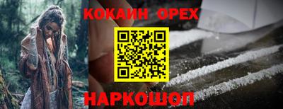синтетический гашиш Камышлов