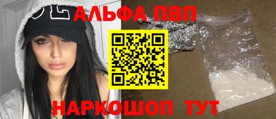 синтетический гашиш Камышлов