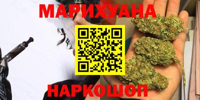 синтетический гашиш Камышлов