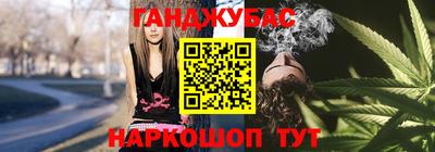 синтетический гашиш Камышлов