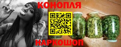 синтетический гашиш Камышлов