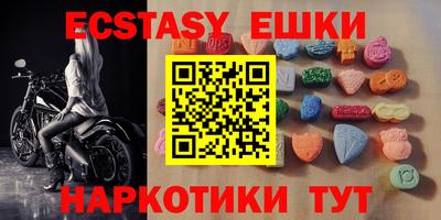 синтетический гашиш Камышлов