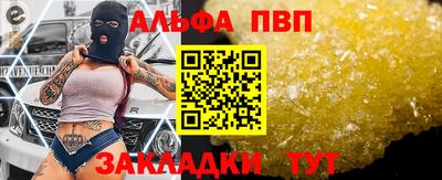 синтетический гашиш Камышлов