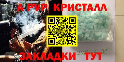 скорость Канаш