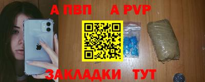 СК Кандалакша
