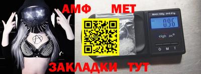 экстази Ливны