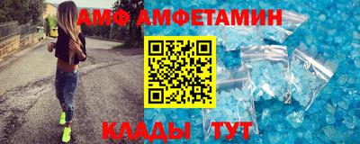 синтетический гашиш Камышлов