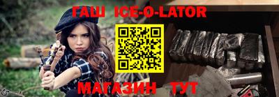 синтетический гашиш Камышлов