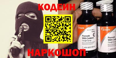 скорость Канаш