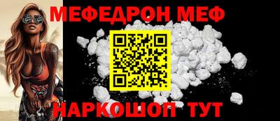 синтетический гашиш Камышлов