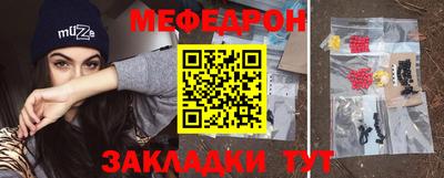 синтетический гашиш Камышлов
