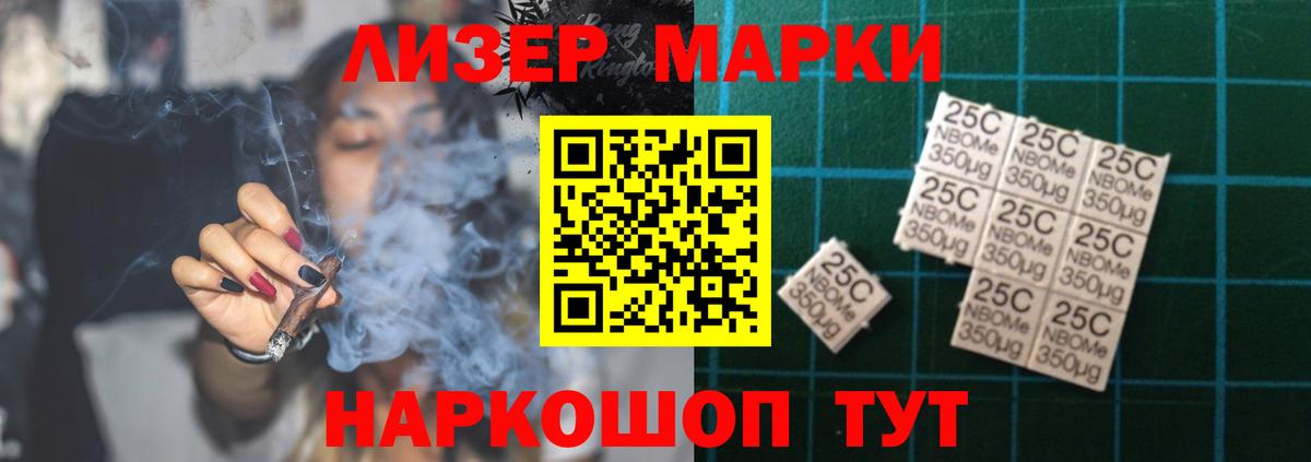Лсд 25 экстази кислота  LSD-25 экстази кислота  Уссурийск  Вход с VPN 