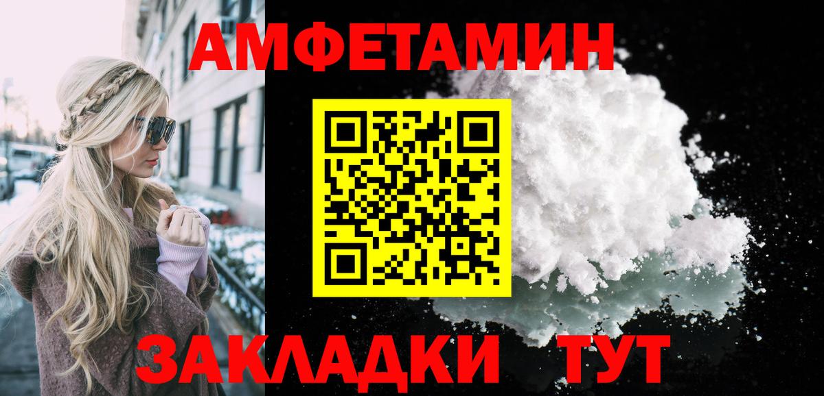 Уссурийск  Первитин витя  Вход с VPN  Первитин витя 