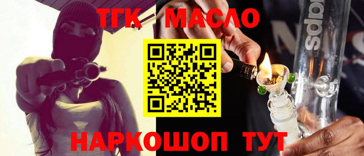 Дистиллят ТГК концентрат Уссурийск