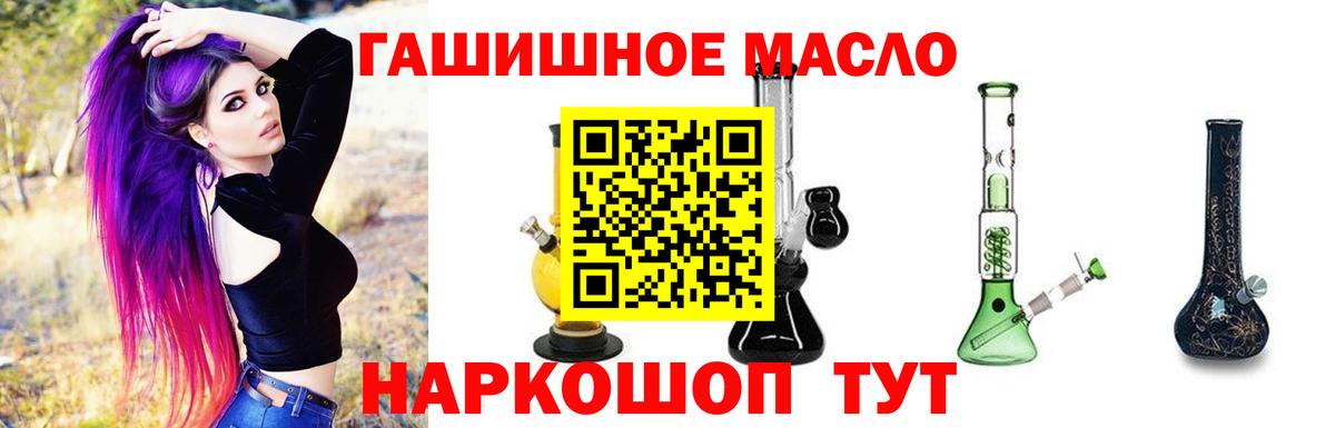 ТГК жижа  Дистиллят ТГК Wax  Уссурийск  Вход с VPN 
