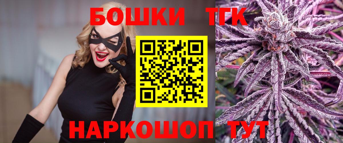Бошки марихуана MAZAR  Каннабис планчик  Уссурийск  Вход с VPN  Канабис семена  Марихуана план 